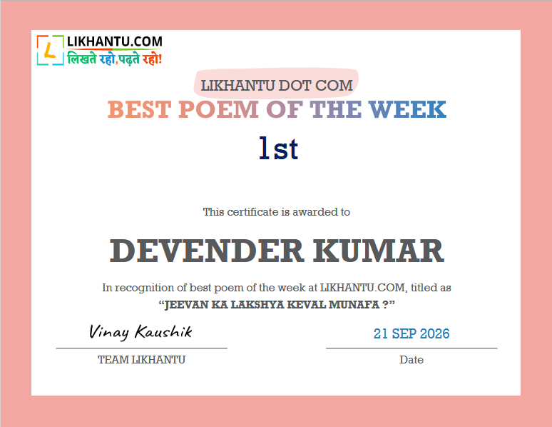 devender kumar devender kumar